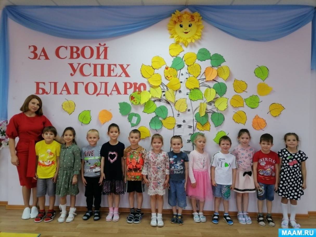 Акция за свой успех благодарю. Смотреть фото Акция за свой успех благодарю. Смотреть картинку Акция за свой успех благодарю. Картинка про Акция за свой успех благодарю. Фото Акция за свой успех благодарю