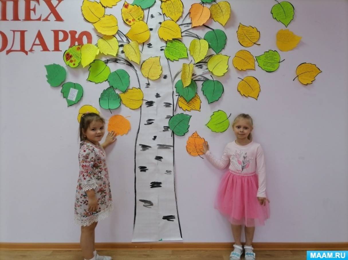 Акция за свой успех благодарю. Смотреть фото Акция за свой успех благодарю. Смотреть картинку Акция за свой успех благодарю. Картинка про Акция за свой успех благодарю. Фото Акция за свой успех благодарю
