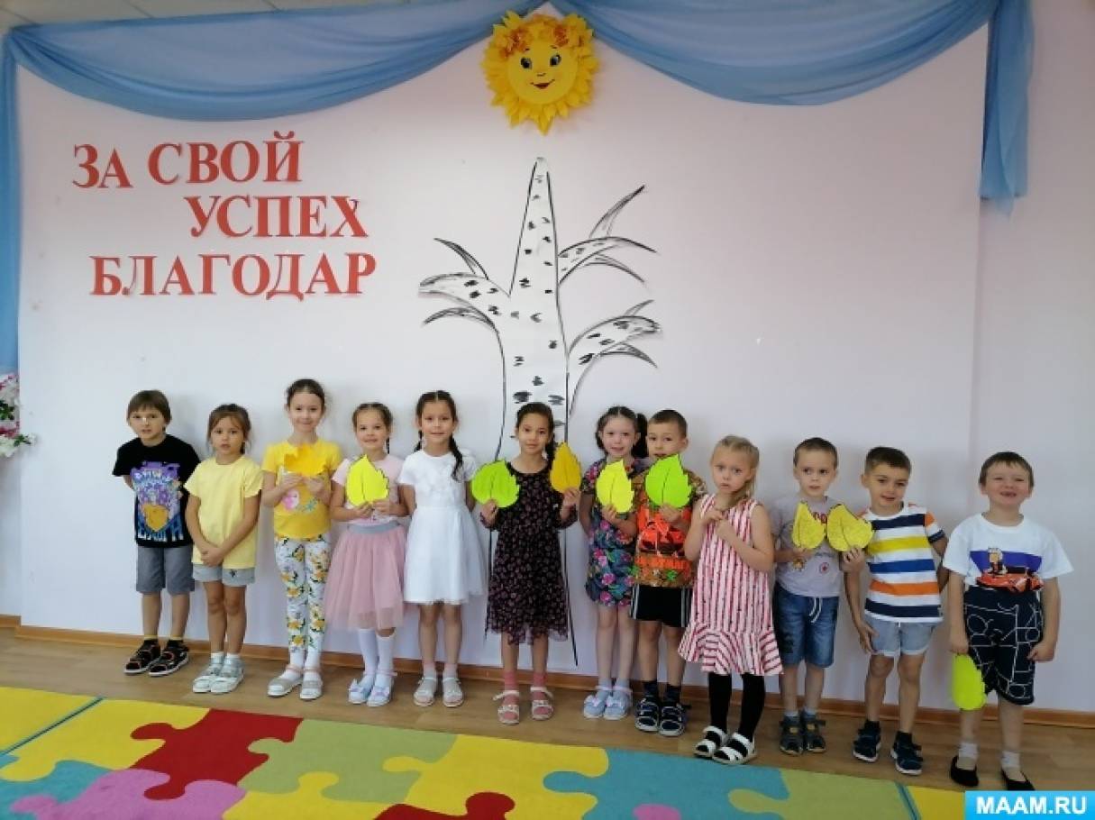 Акция за свой успех благодарю. Смотреть фото Акция за свой успех благодарю. Смотреть картинку Акция за свой успех благодарю. Картинка про Акция за свой успех благодарю. Фото Акция за свой успех благодарю