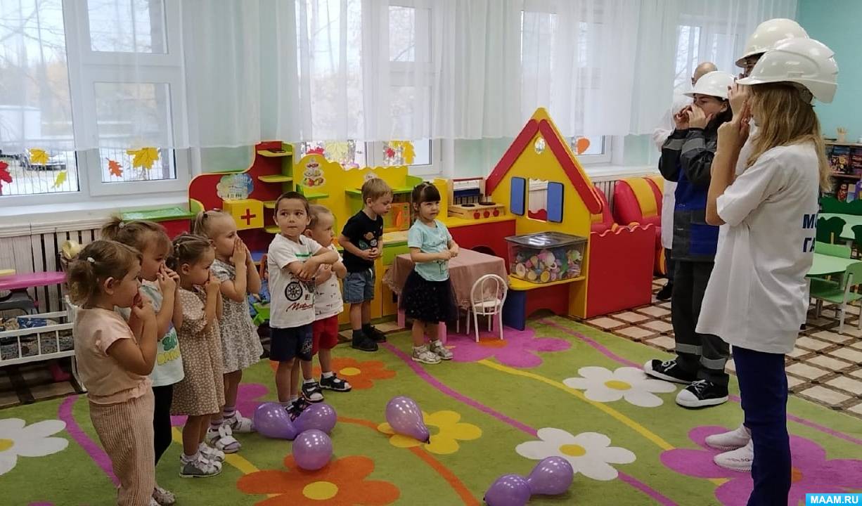 Смотреть фотографию №2 Фото №2 Публикация Фото и видеоотчет игрового досуга Кто такой газовик размещена в разделах Видео Газ