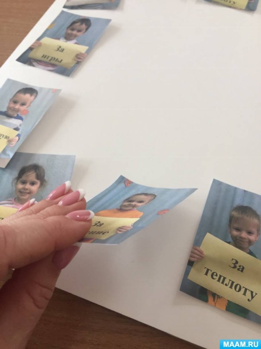 Смотреть фотографию №2 Фото №2 От каждой группы надо было подготовить пару рамок