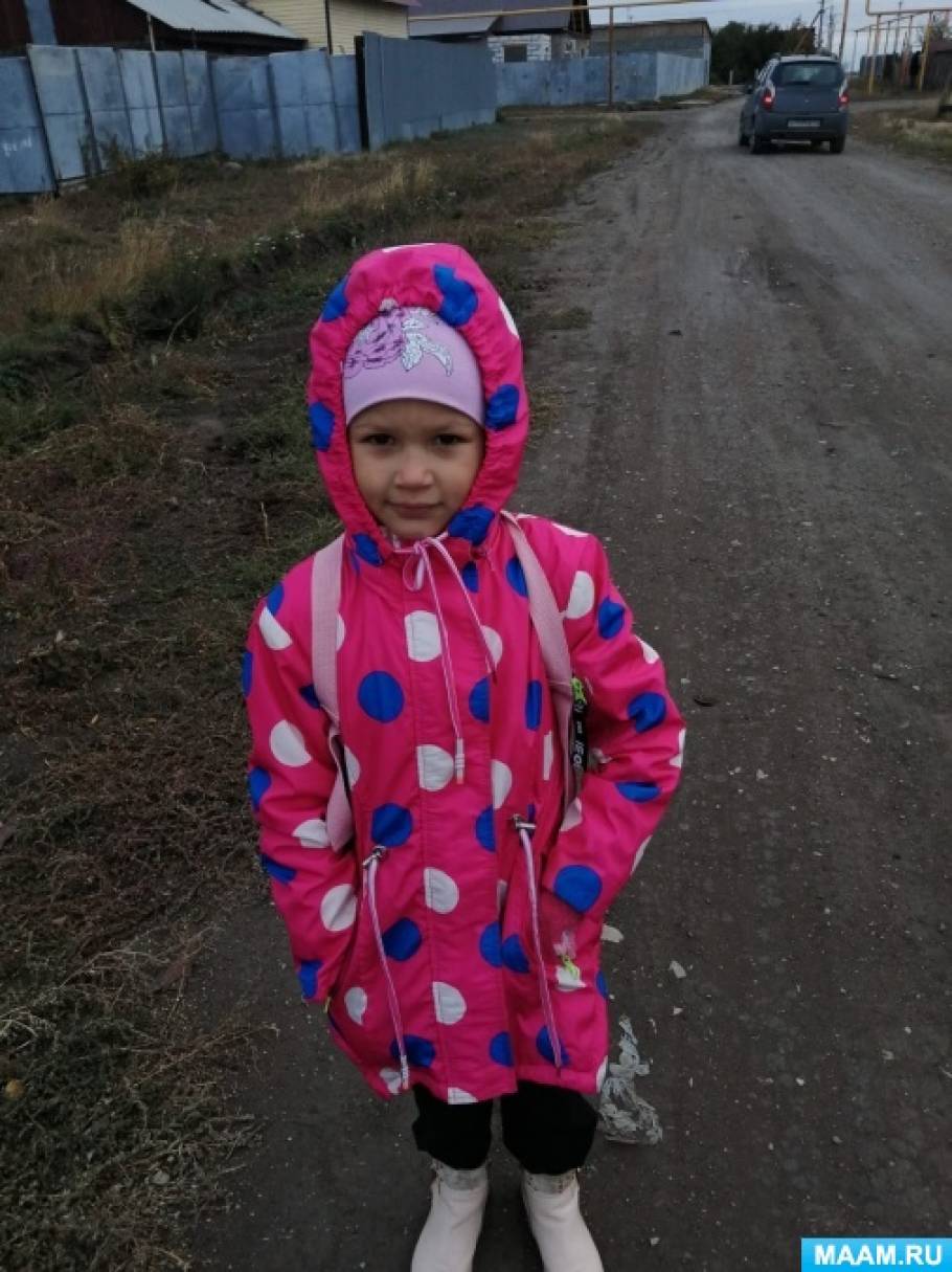 Фото «Безопасный путь от дома до детского садика»