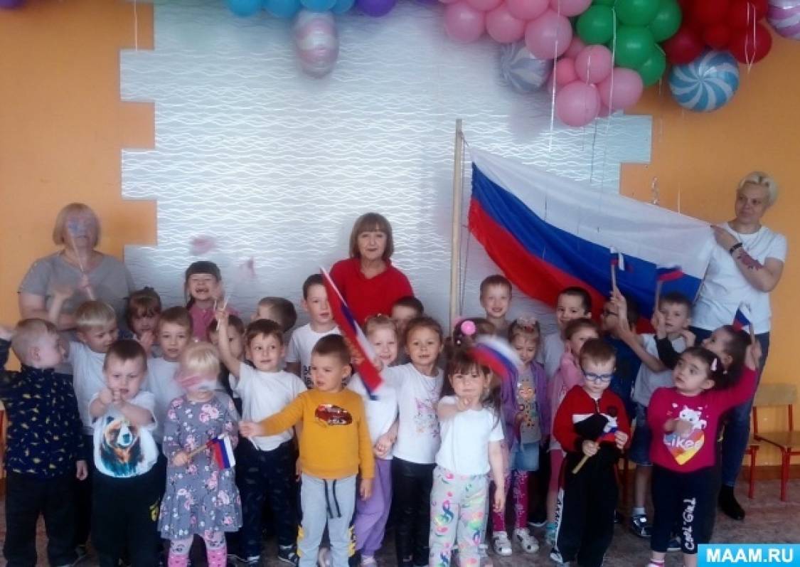 Спортивное развлечение «День России» для средней, старшей, подготовительной группы
