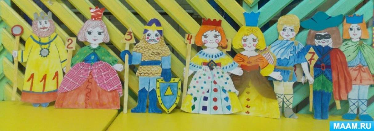 театр цифровизации. математический театр в средней группе по программе радуга. геометрический театр в детском саду. электро театр станиславского. математический театр для дошкольников.