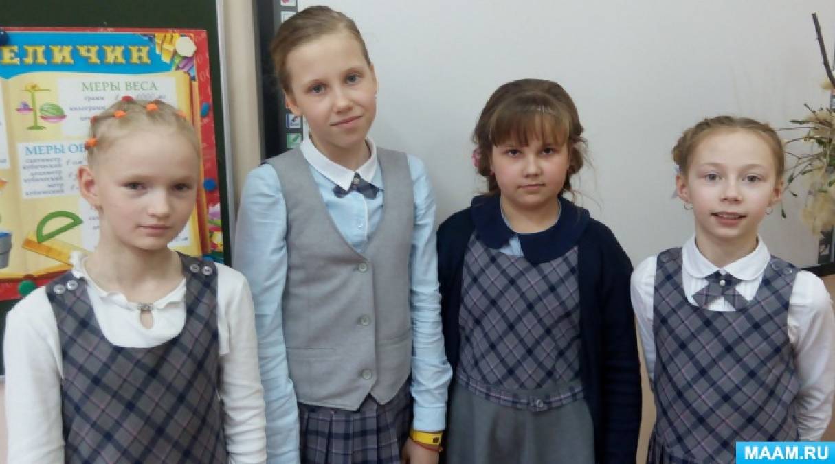Фотоотчёт об участии в конкурсе на лучшую причёску среди учениц начальной школы Фото Фотоотчёт об участии в конкурсе на лучшую причёску среди учениц начальной школы