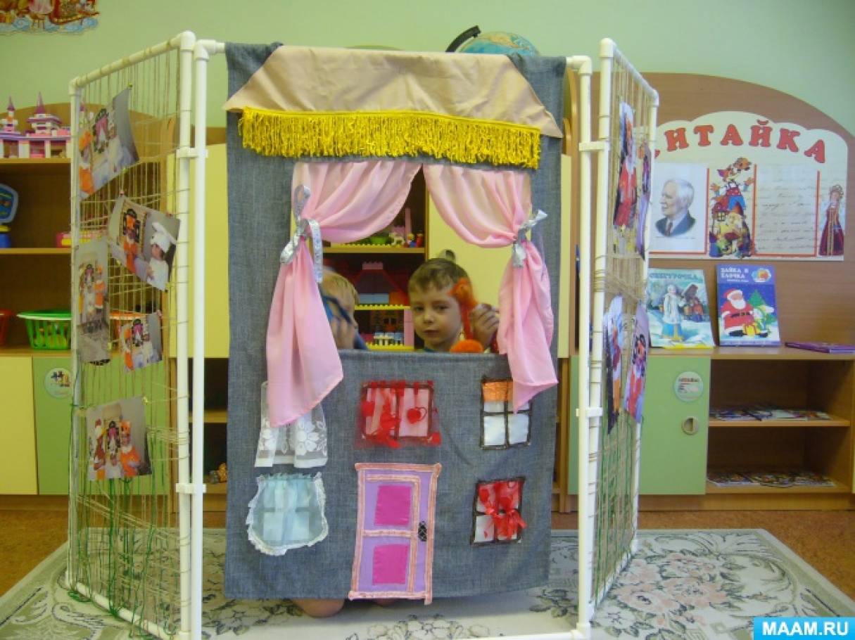 Кукольная ширма для детского сада