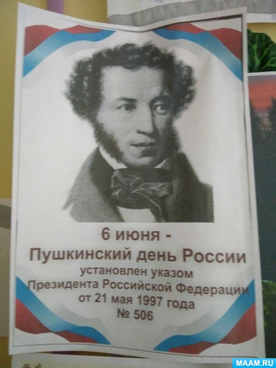 лукоморье что это как объяснить. Смотреть фото лукоморье что это как объяснить. Смотреть картинку лукоморье что это как объяснить. Картинка про лукоморье что это как объяснить. Фото лукоморье что это как объяснить