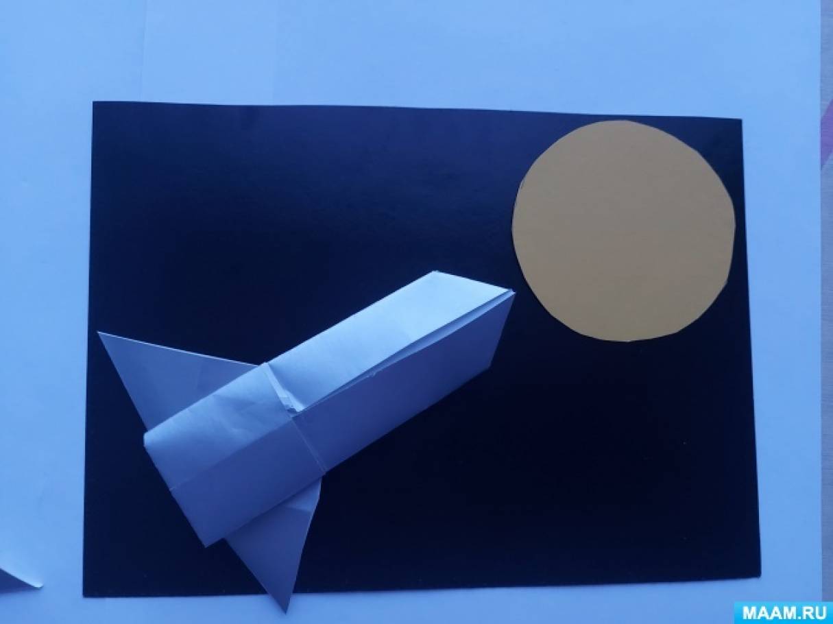 Мастер-класс по аппликации с элементами оригами и квиллинга «Полет в космос»