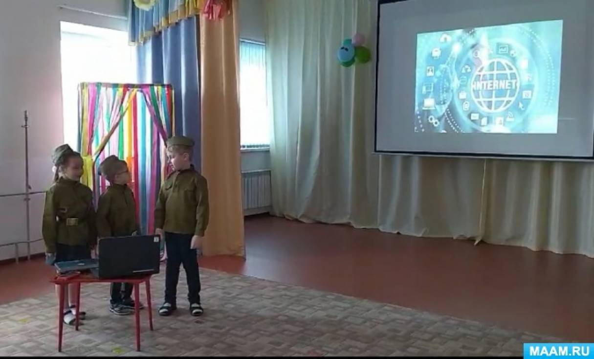 Смотреть фотографию №2 Фото №2 Сценарии викторин и интеллектуальных игр Педагог воспитатель года