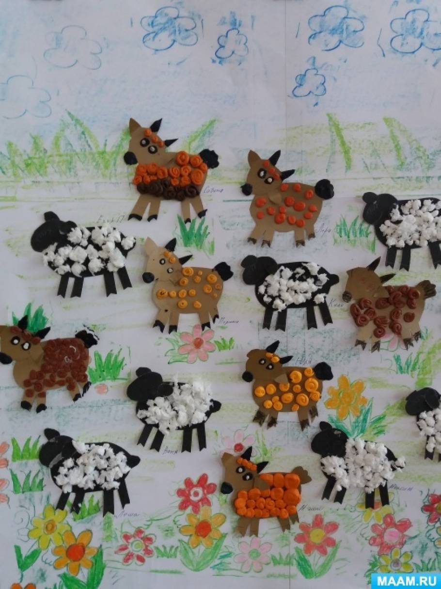 Коллективная работа по аппликации подготовительной к школе группы «Козочки и овечки пасутся на лугу»