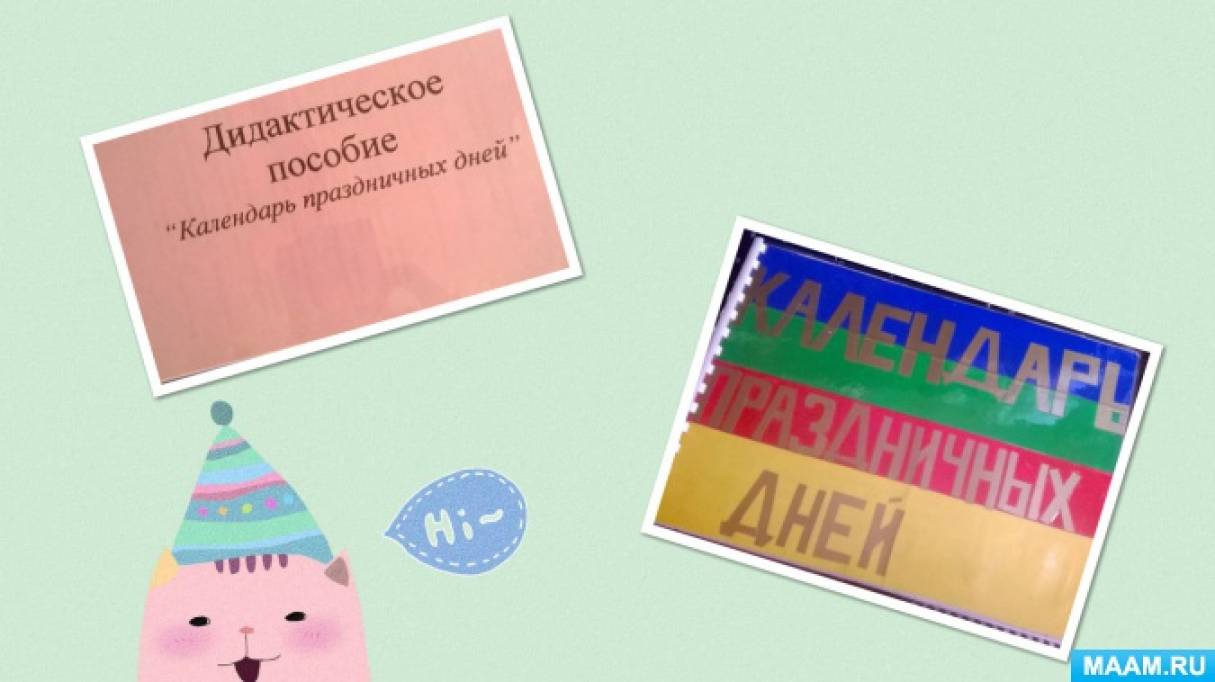 ������������� ������� ���������� ����������� ����