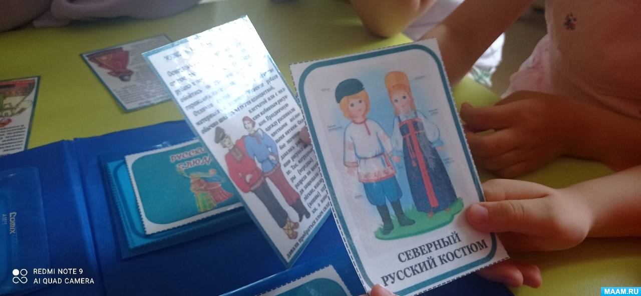 Смотреть фотографию №4 Фото №4 Лэпбук можно использовать на занятиях в игровой деятельности