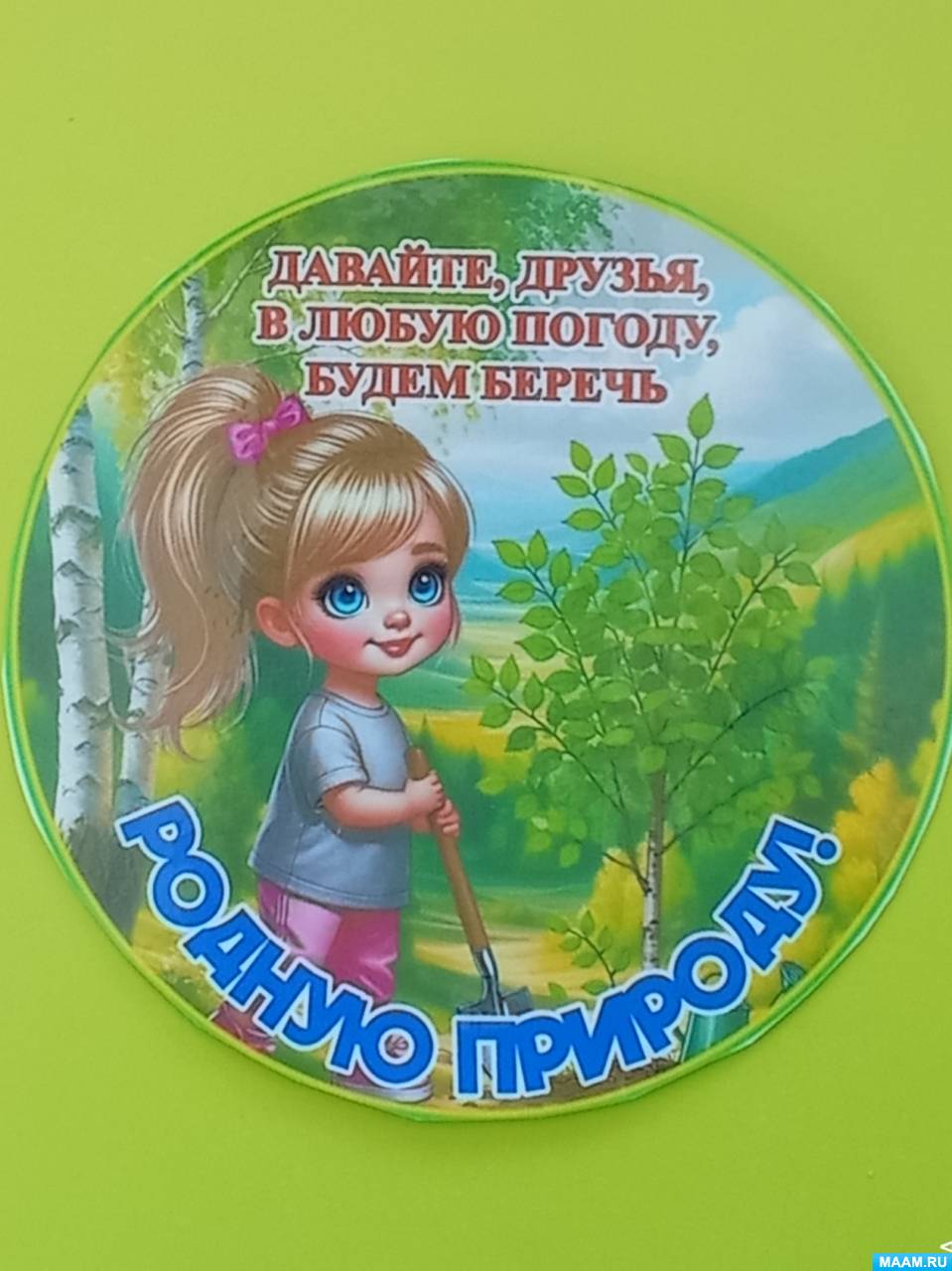 ������������� ���� �� �������������� ���������� ������� ������ ������� ��� ����� 6�7 ���
