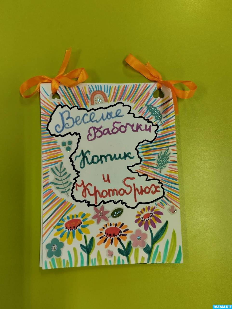 ���������� ���������� ������� � ���������. �������� ������ ����. ������������� ������ �������� �������, ����� � ����������