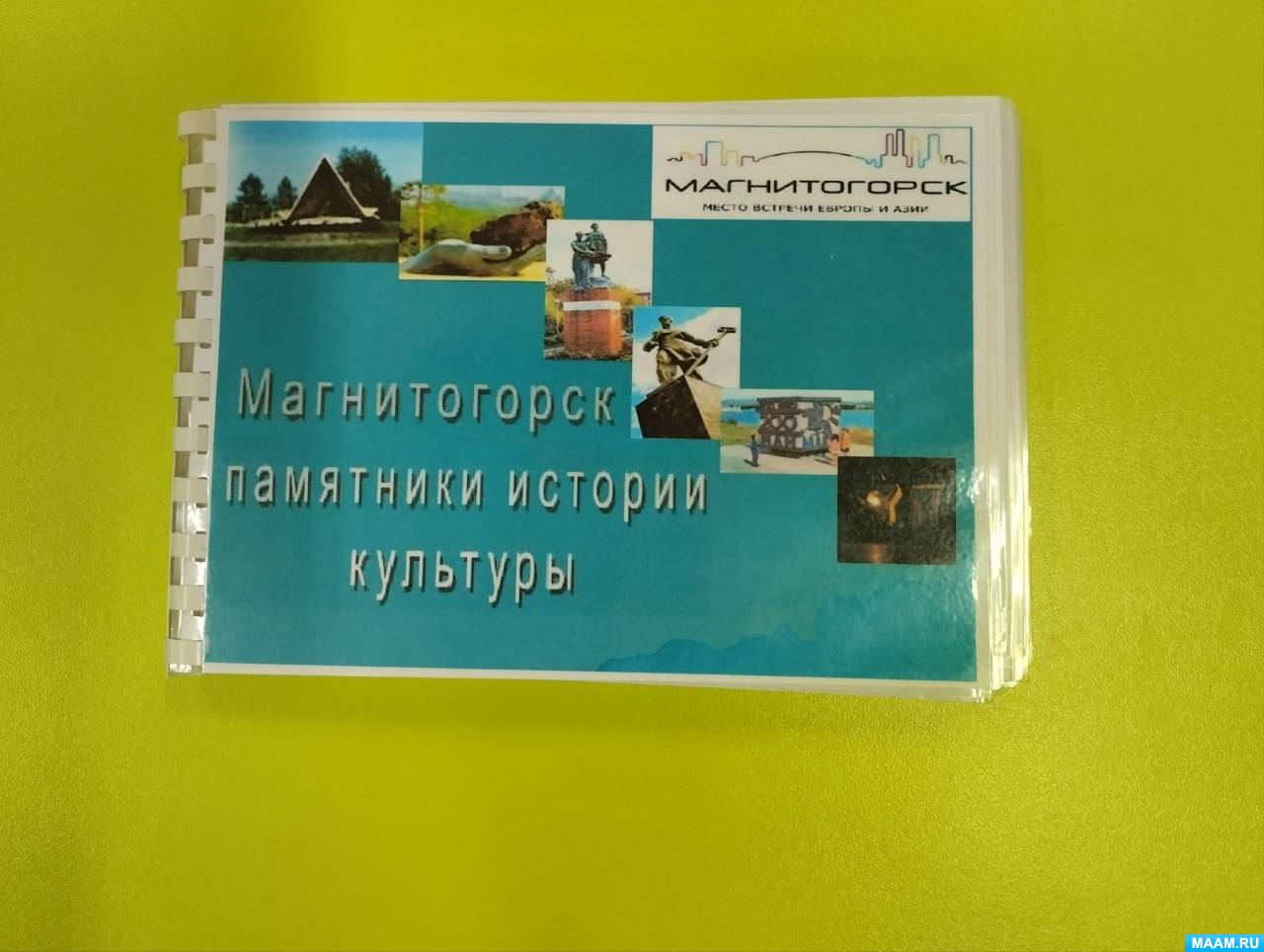 ������������� ������� ���������� ������� � �������� ������ ������������� ��� ����� 5�7 ���