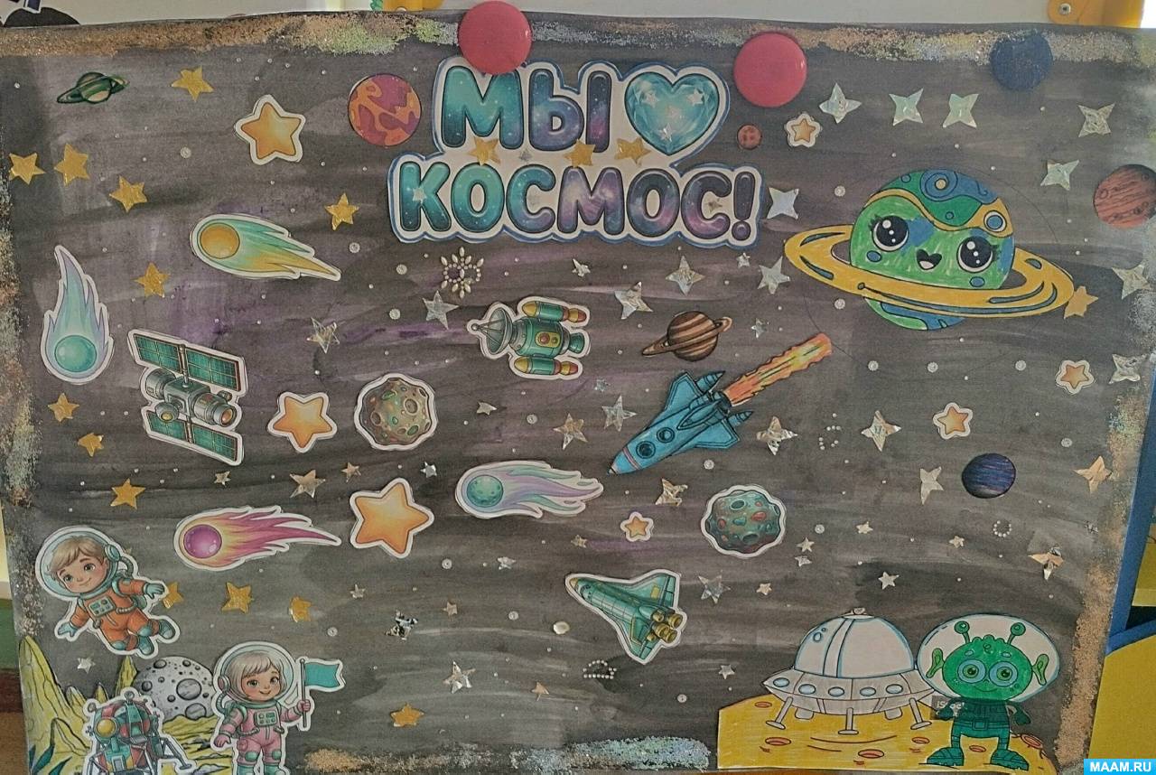 ������� ������-����� �� ������������ ���������� ��� ����� ������ � ��� ������������ ��� ����� 5�6 ���