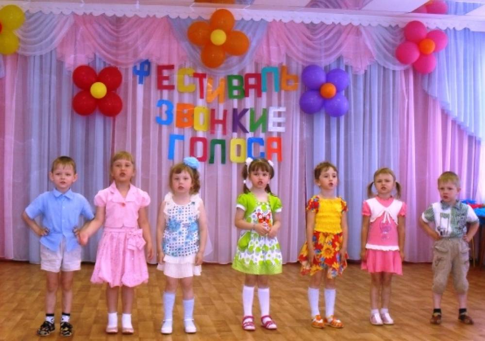 Праздник фестиваль песни в детском саду. Смотреть фото Праздник фестиваль песни в детском саду. Смотреть картинку Праздник фестиваль песни в детском саду. Картинка про Праздник фестиваль песни в детском саду. Фото Праздник фестиваль песни в детском саду Праздник фестиваль песни в детском саду. Смотреть фото Праздник фестиваль песни в детском саду. Смотреть картинку Праздник фестиваль песни в детском саду. Картинка про Праздник фестиваль песни в детском саду. Фото Праздник фестиваль песни в детском саду