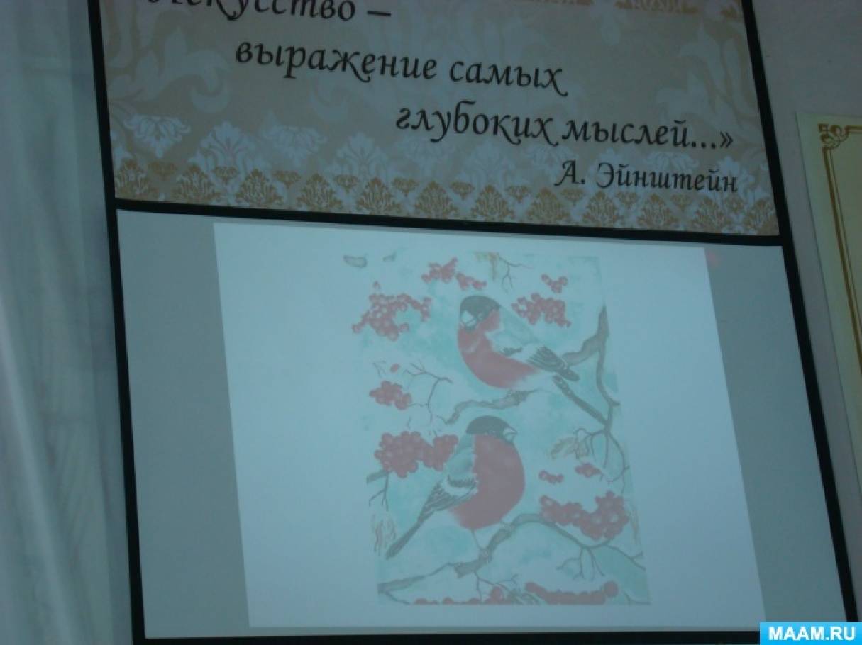 Фотоотчёт об участии дошкольников в проекте «Классическая музыка в детском саду» Фото Фотоотчёт об участии дошкольников в проекте «Классическая музыка в детском саду»