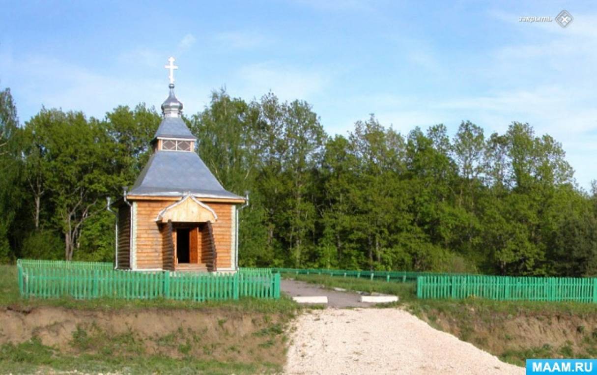 Святой пензенская область. Салолейка Нижний Ломов. Салолейка Пензенская область источник Святой. Село Ива Пензенская область Нижнеломовский район. Святые источники Сосновоборского района Пензенской области.