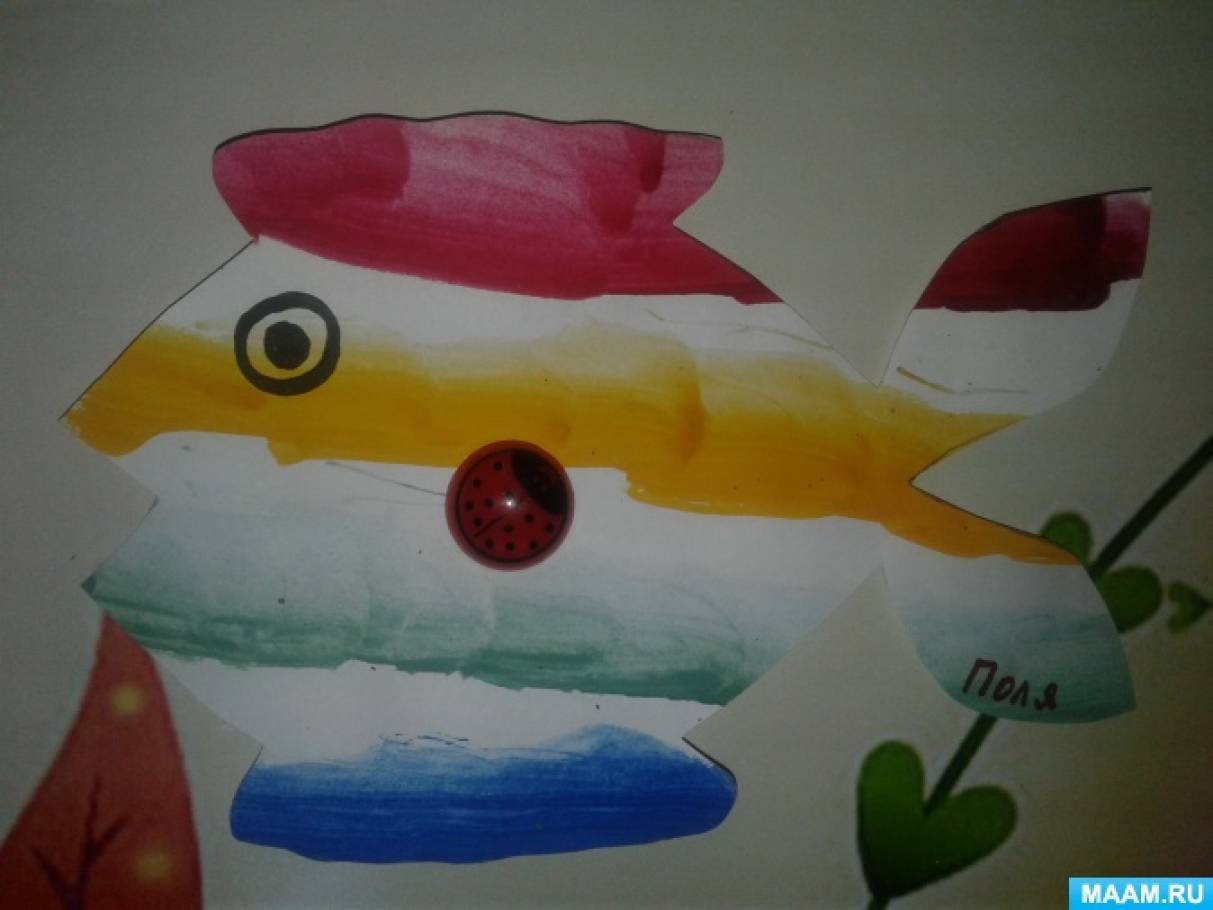 рыба рисунок для детей 3 года. Смотреть фото рыба рисунок для детей 3 года. Смотреть картинку рыба рисунок для детей 3 года. Картинка про рыба рисунок для детей 3 года. Фото рыба рисунок для детей 3 года рыба рисунок для детей 3 года. Смотреть фото рыба рисунок для детей 3 года. Смотреть картинку рыба рисунок для детей 3 года. Картинка про рыба рисунок для детей 3 года. Фото рыба рисунок для детей 3 года