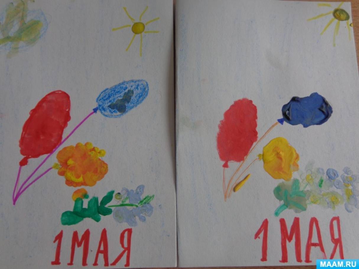 Праздник весны и труда подготовительная группа. Рисование с детьми на 1 мая. Рисование 1 мая в детском саду. 1 Мая рисунок для детей. Рисунок к 1 мая подготовительная группа.