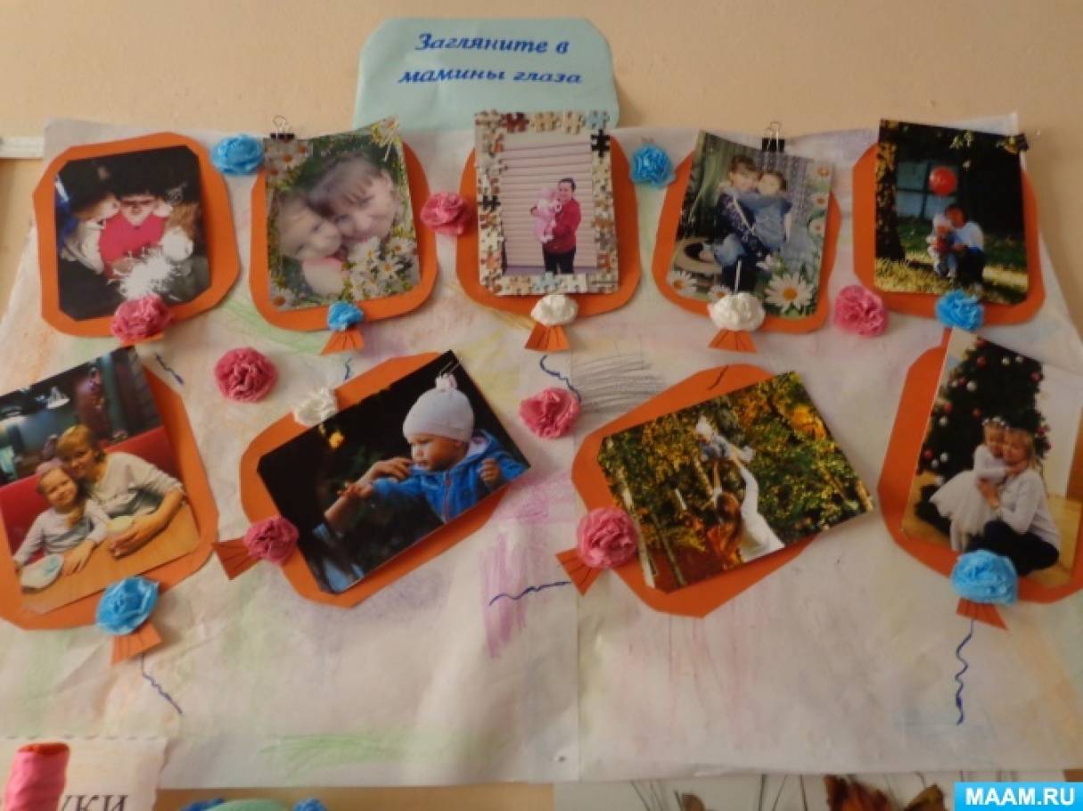 Смотреть фотографию №3 Фото №3 Наши родители принесли фотографии где на фото ребенок и мама
