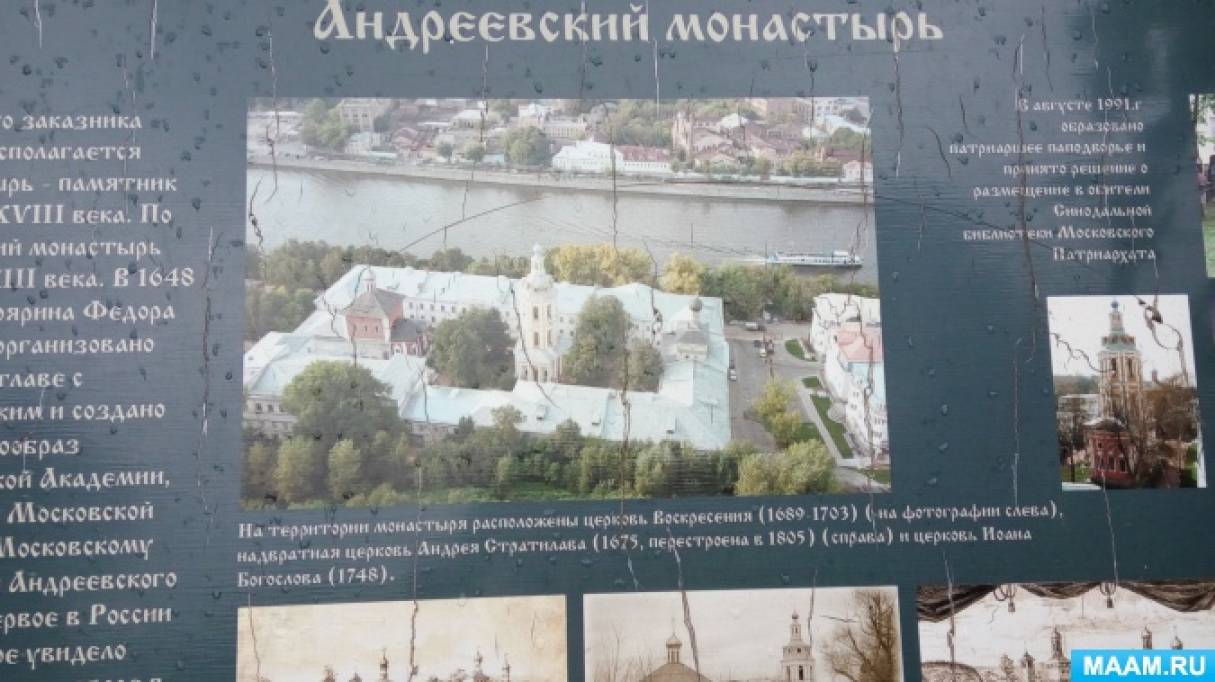 Смотреть фотографию №16 Фото №16 По дороге девочки с удивлением заметили рыбака