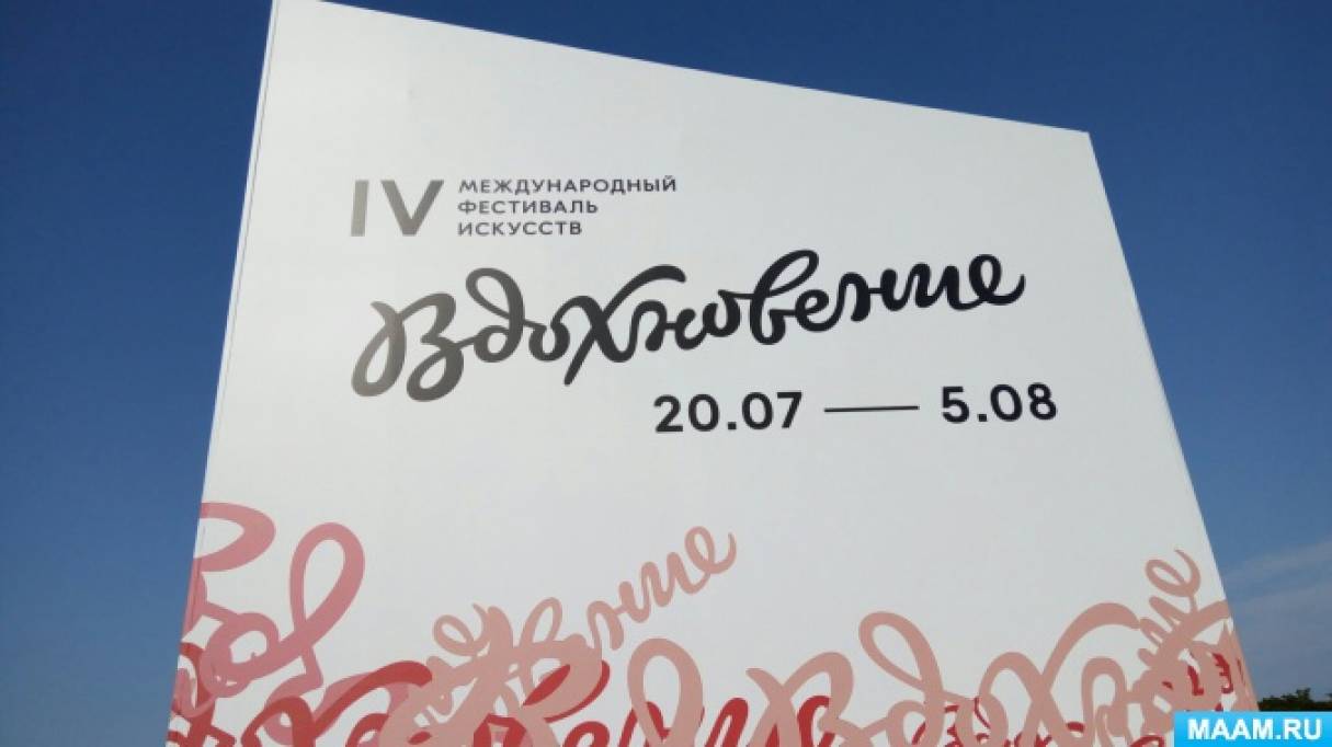 Фотозарисовка «Новая жизнь Выставки Достижений Народного Хозяйства» из цикла «Моя любимая Москва» (часть 3) Фото Фотозарисовка «Новая жизнь Выставки Достижений Народного Хозяйства» из цикла «Моя любимая Москва» (часть 3)