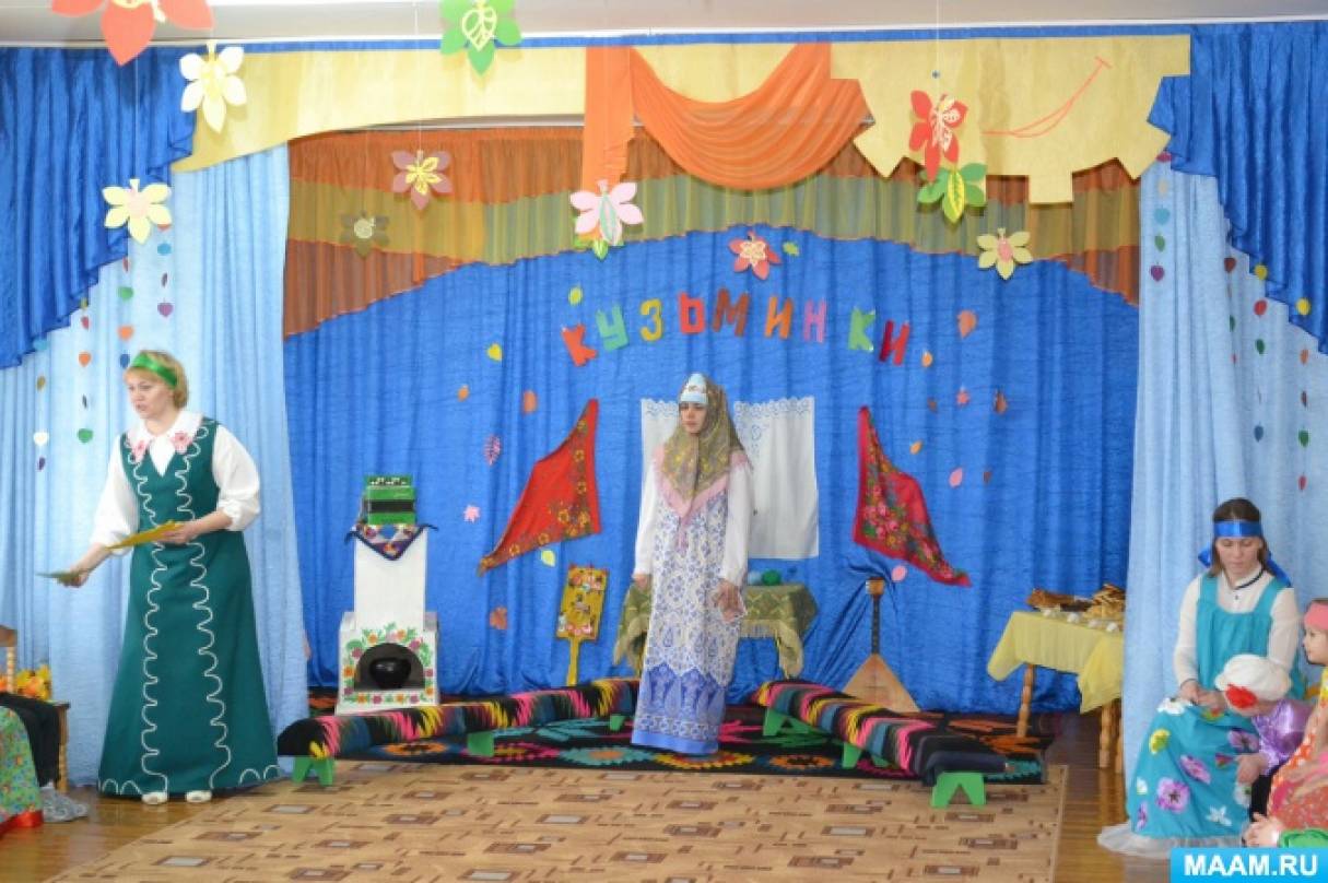 с праздником кузьминки поздравление. Смотреть фото с праздником кузьминки поздравление. Смотреть картинку с праздником кузьминки поздравление. Картинка про с праздником кузьминки поздравление. Фото с праздником кузьминки поздравление
