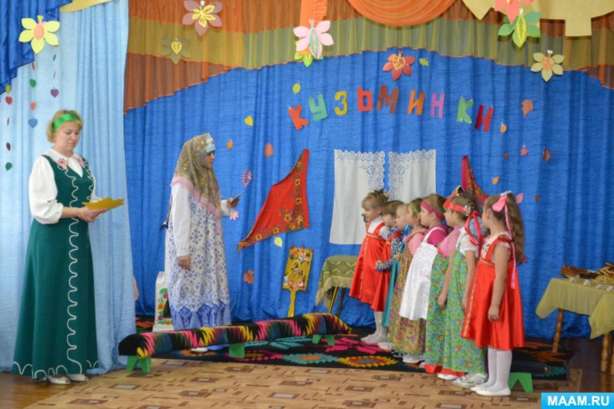 с праздником кузьминки поздравление. Смотреть фото с праздником кузьминки поздравление. Смотреть картинку с праздником кузьминки поздравление. Картинка про с праздником кузьминки поздравление. Фото с праздником кузьминки поздравление