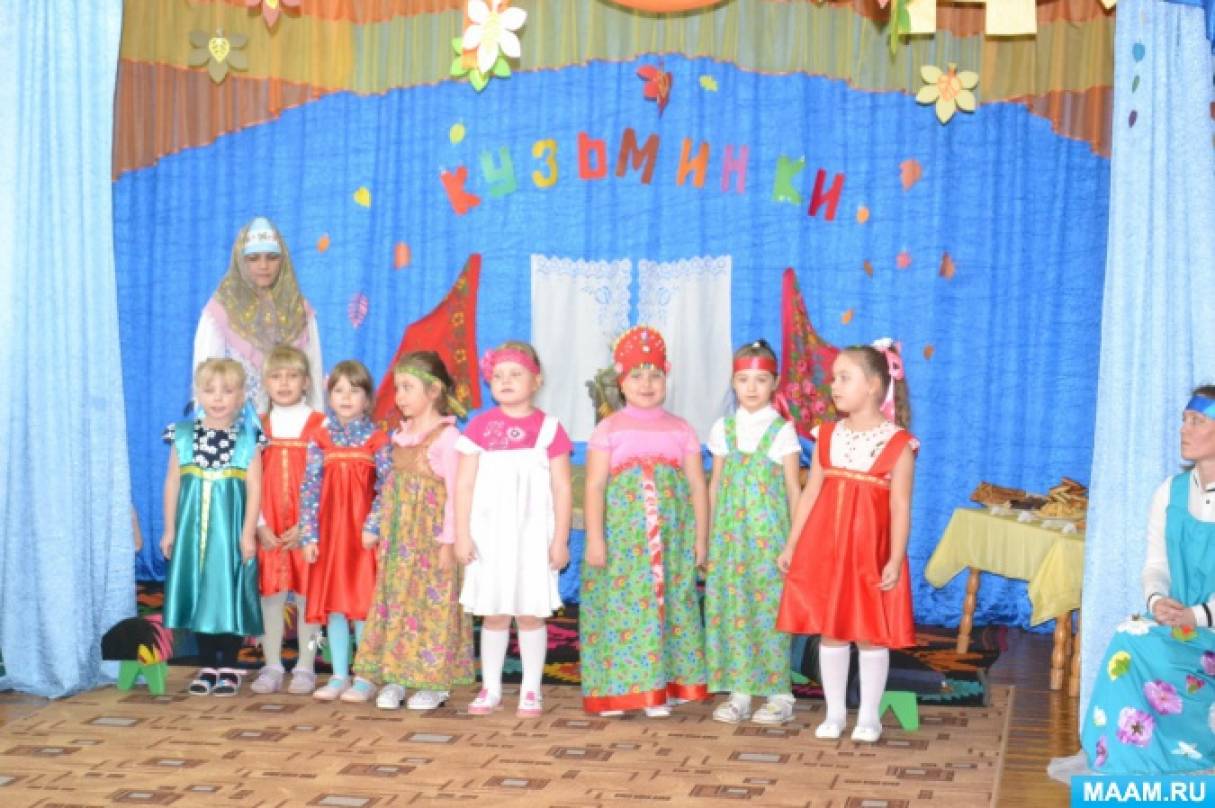 с праздником кузьминки поздравление. Смотреть фото с праздником кузьминки поздравление. Смотреть картинку с праздником кузьминки поздравление. Картинка про с праздником кузьминки поздравление. Фото с праздником кузьминки поздравление