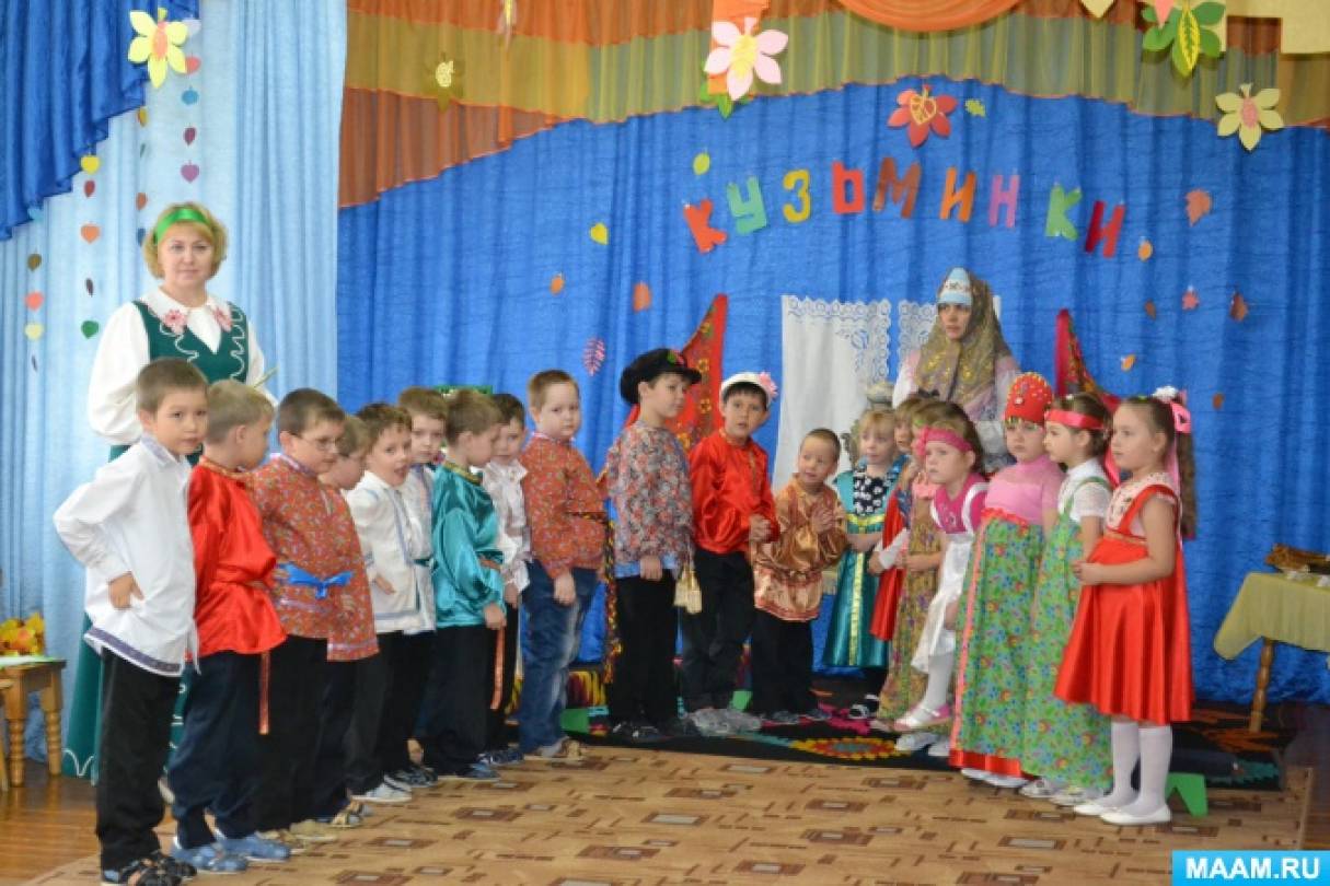 с праздником кузьминки поздравление. Смотреть фото с праздником кузьминки поздравление. Смотреть картинку с праздником кузьминки поздравление. Картинка про с праздником кузьминки поздравление. Фото с праздником кузьминки поздравление