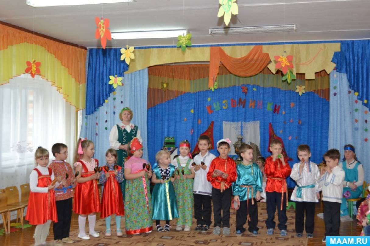 с праздником кузьминки поздравление. Смотреть фото с праздником кузьминки поздравление. Смотреть картинку с праздником кузьминки поздравление. Картинка про с праздником кузьминки поздравление. Фото с праздником кузьминки поздравление