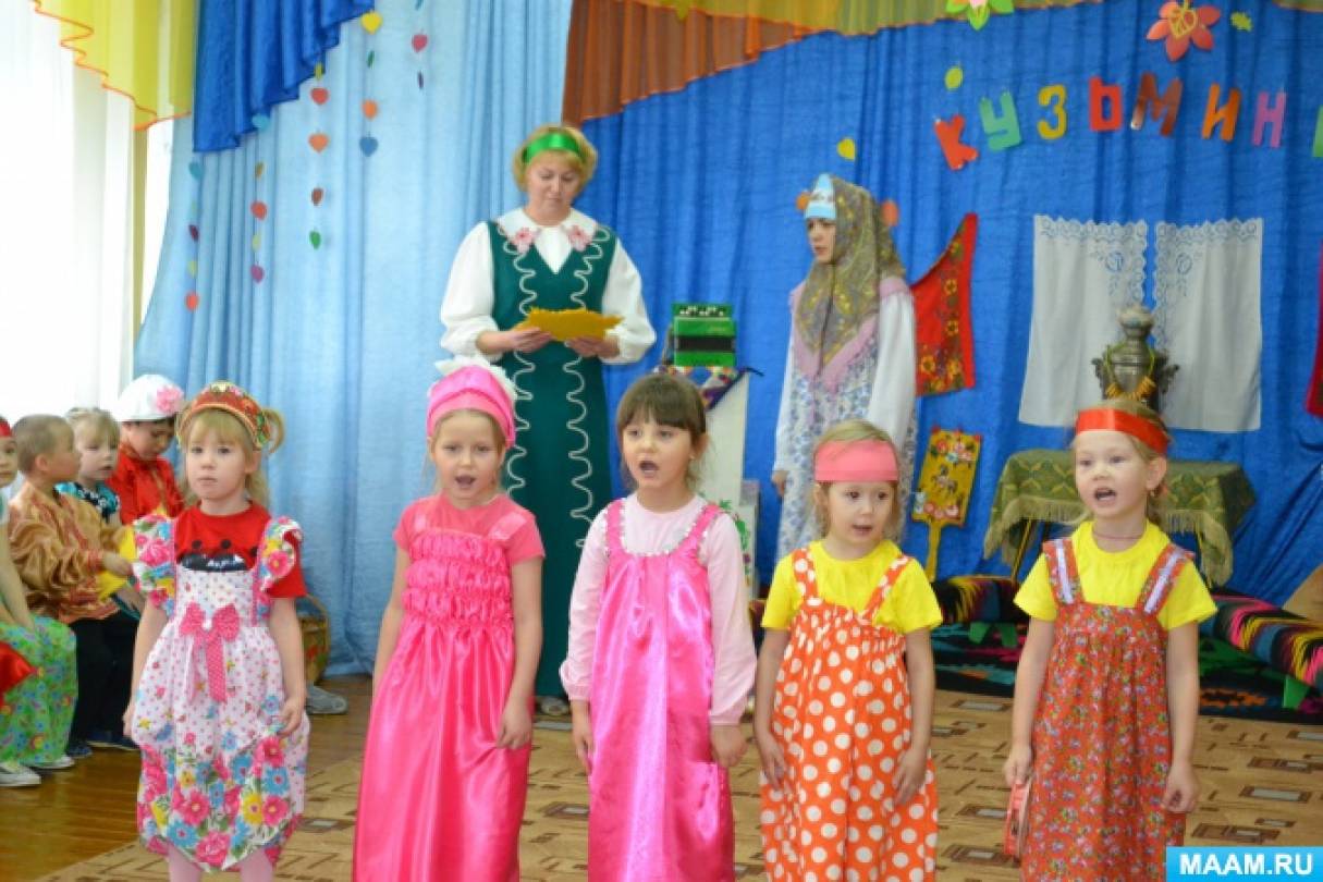 с праздником кузьминки поздравление. Смотреть фото с праздником кузьминки поздравление. Смотреть картинку с праздником кузьминки поздравление. Картинка про с праздником кузьминки поздравление. Фото с праздником кузьминки поздравление
