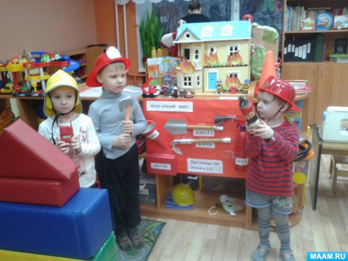 Фото По Безопасности В Детском Саду