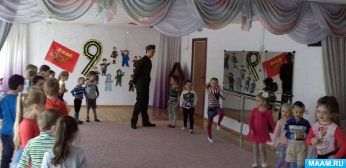 «День Победы» в старшей группе Фото «День Победы» в старшей группе