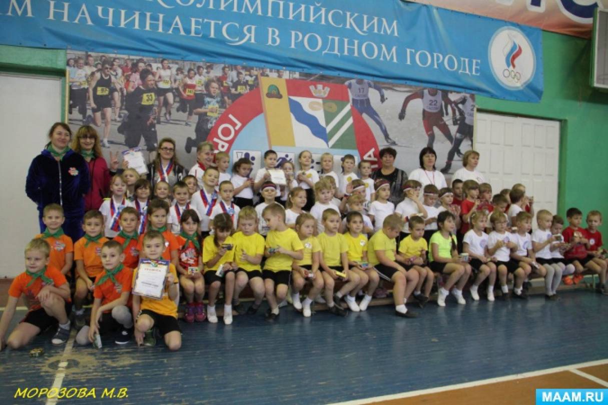 Фотоотчёт «Веселые старты «Осенняя пора» для воспитанников детских дошкольных учреждений» Фото Фотоотчёт «Веселые старты «Осенняя пора» для воспитанников детских дошкольных учреждений»
