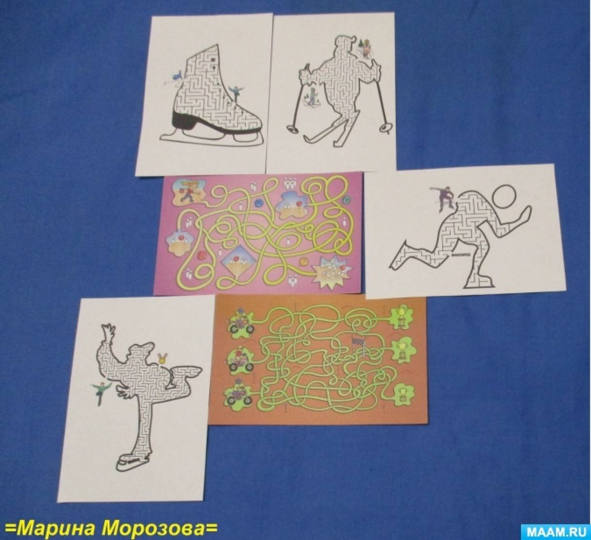 Лэпбук виды спорта