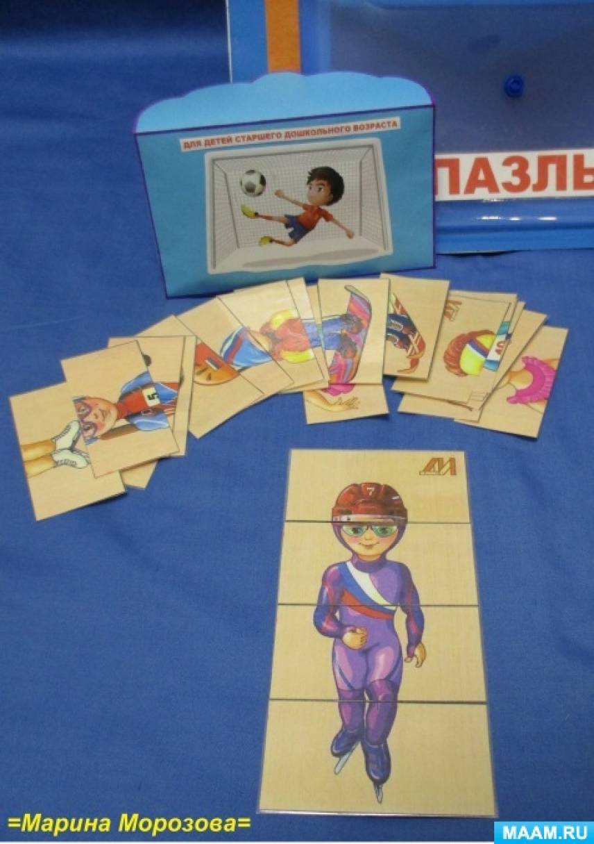 Лэпбук виды спорта. Лэпбук олимпийское движение. Лэпбук летние виды спорта. Лэпбук гигиена физического воспитания и спорта. Лэпбук на тему физкультурные упражнения.