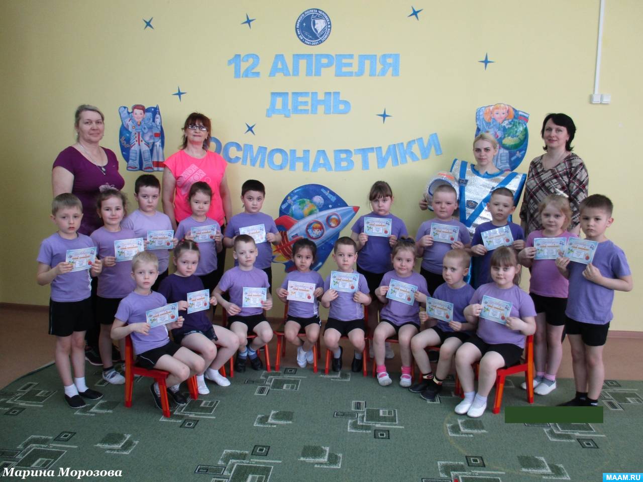 Удостоверение «Юный космонавт» — скачать и распечатать. Профессии и ...