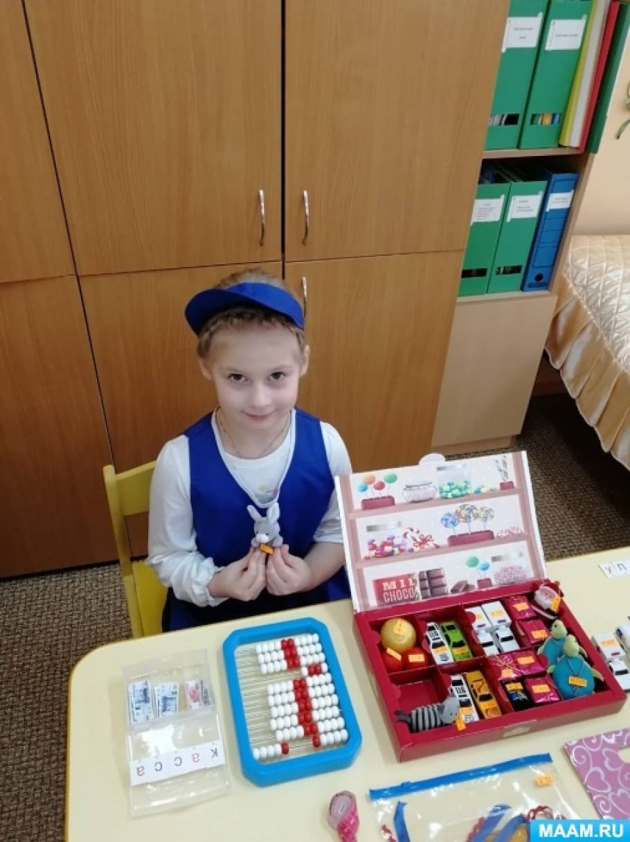 Дидактическая игра по финансовой грамотности «Подарочный магазин» (3 ...