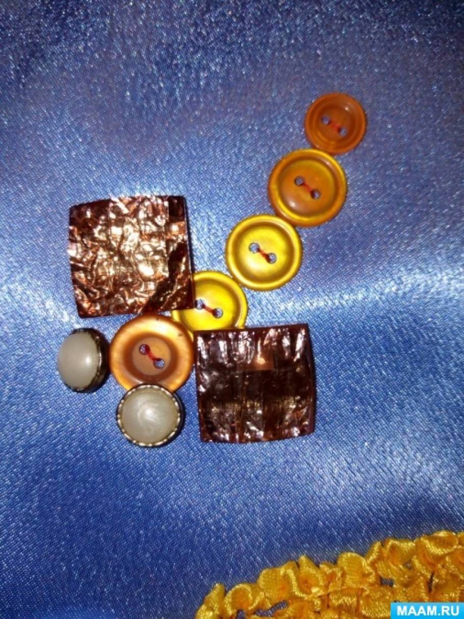 шнуровка пуговицы для детей. игра пуговки. ярче солнечного дня пуговицы в ряд. цветные пуговицы. книги про пуговицы для детей.