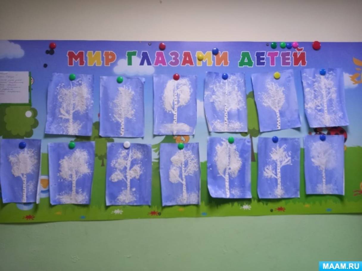 Что такое береза для детей. Смотреть фото Что такое береза для детей. Смотреть картинку Что такое береза для детей. Картинка про Что такое береза для детей. Фото Что такое береза для детей