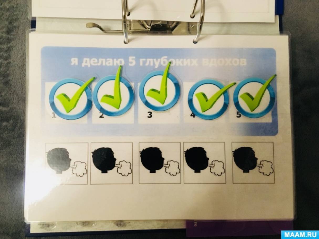 Как сделать коммуникативный альбом