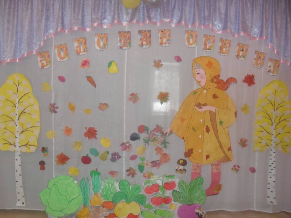 Осеннее оформление к празднику осени.