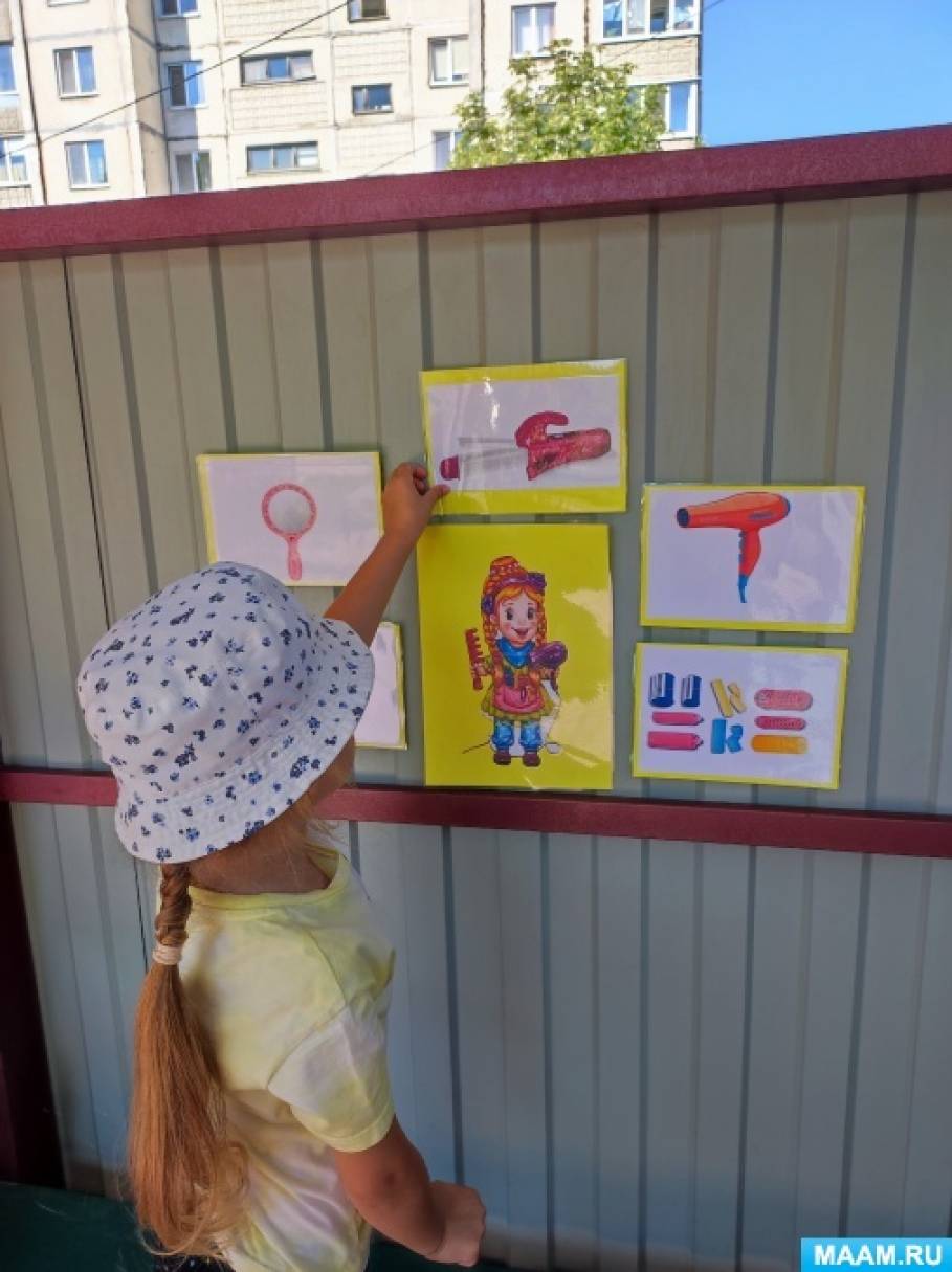 Дидактическая игра «Кому что нужно для работы?» для детей 5–7 лет (8 ...