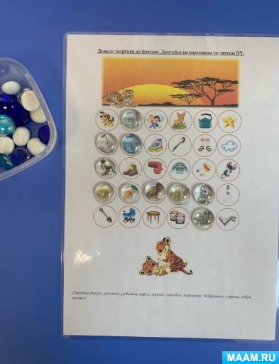 Обучение грамоте. Игры, дидактические пособия. Воспитателям детских ...