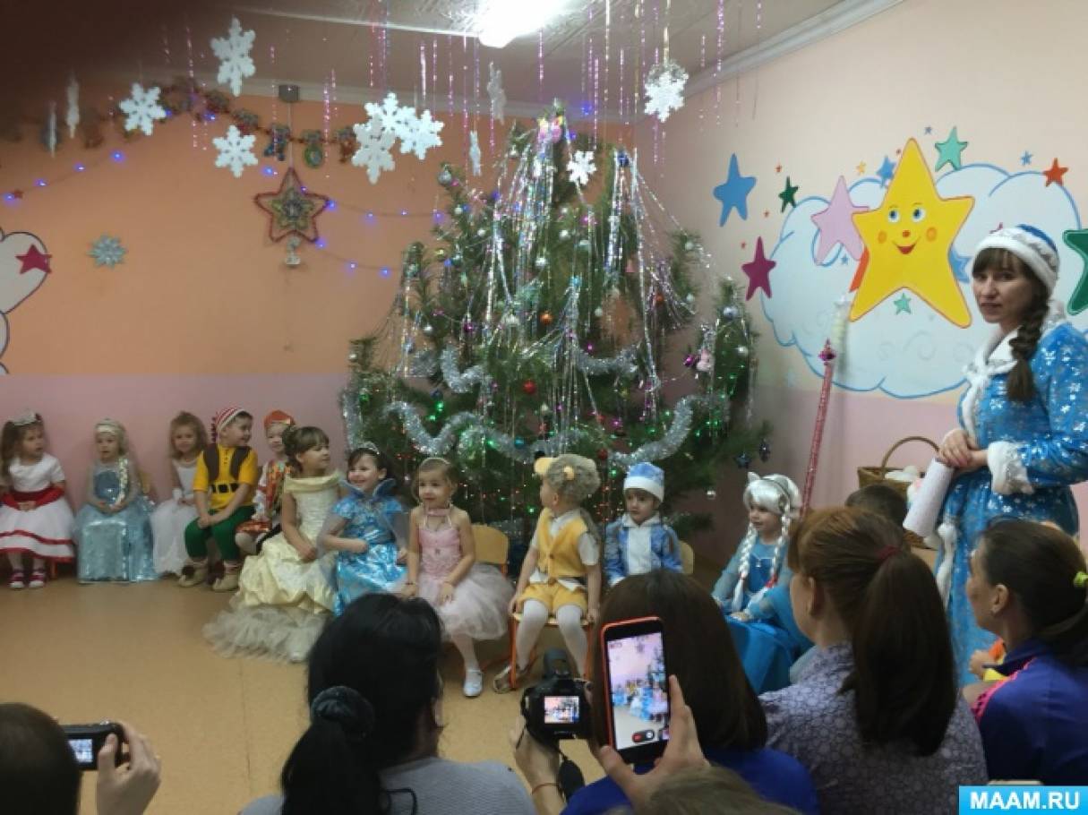 Новый Год К Нам Приходил Приходил