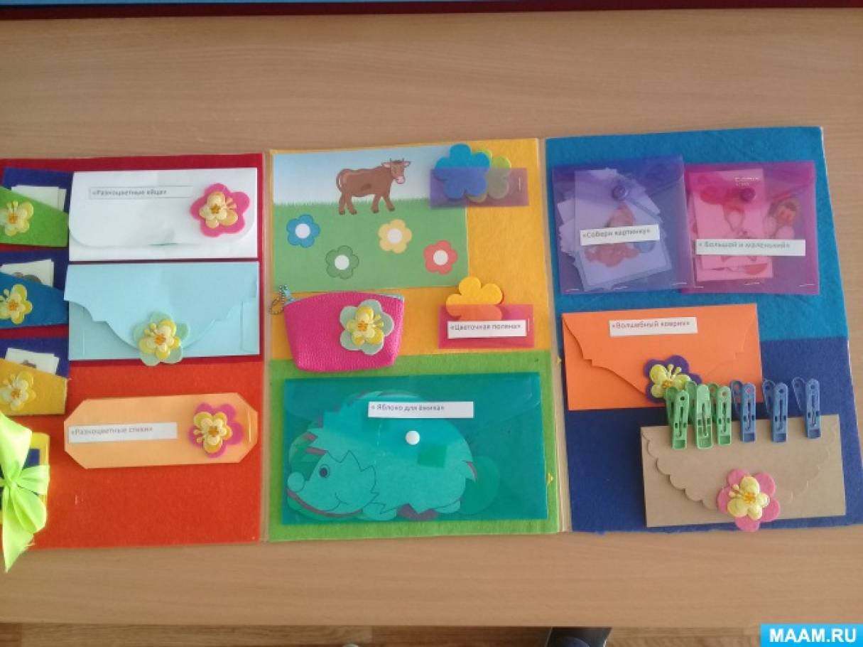 Лэпбук по сенсорике для малышей. Лейбук по сенсорике для малышей. Лейбук по сенсорике для малышей. Лэпбук по сенсорике для малышей. Лэпбук по сенсорике для малышей.