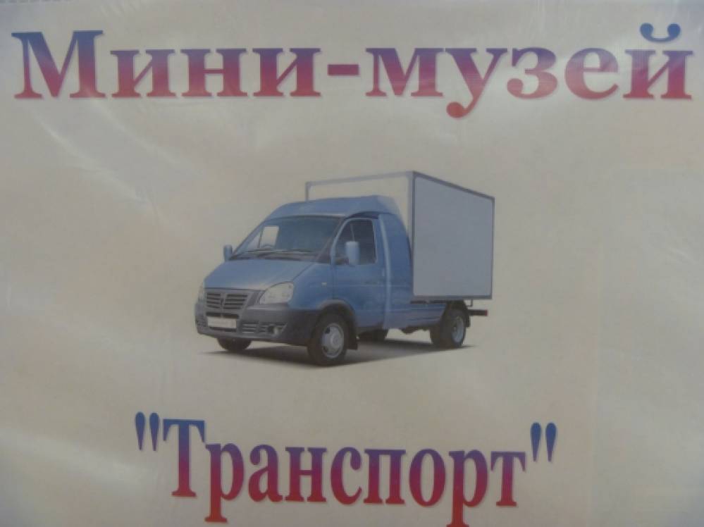 ����-����� ����������